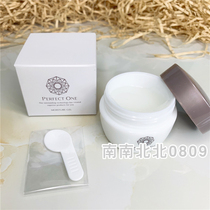 Japanese perfectone Paifei Wen Multi-Effect cream moisturizing moisturizing moisturizing repair firming wrinkle
