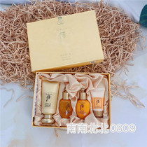 Korea whoo Hougongchen enjoy beauty Jade beauty gold luxury BB cream 45ml set brightening concealer