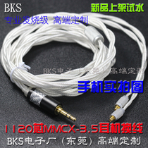 New pure crystal silver 2 5mm 4 4 balance upgrade mmcx 0 78 of the Needle 3 5 earphone SE535se846