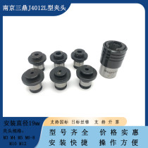 Nanjing Sanding 4012 tap Quick Change Chuck National Standard Daily Standard wire tapping Chuck B16 B18 JT6 M3-M12