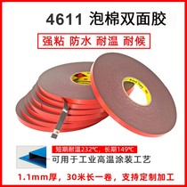 3M4611 acrylic foam double-sided adhesive deep grey high adhesive high temperature resistant industrial car special adhesive tape