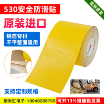 3M530 anti-slip patch yellow aluminum foil bottom rugged face special step stairs floor outlet anti-slip adhesive tape
