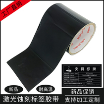 6930 laser marking label paper black bright surface sticky strong automotive equipment high temperature resistant fragile label tape