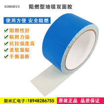 Buki bifacial adhesive tape powerful high-stick fixing two sides glue waterproof seams easy to tear without scar and flame retardant carpet rubberized fabric