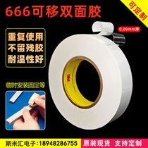 3M666 removable transparent double-sided adhesive can be repeatedly glued with adhesive tape glass metal wood paper fixed without residual glue