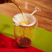 Heart Xuan sterling silver S999 pure hand-made silver silk woven tea filter tea filter silver tea accessories accessories
