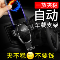 Car phone holder car air outlet buckle suction disc universal car in car car support navigation car bracket