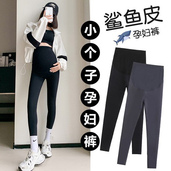 Small pregnant woman with shark pants wearing 8-quarter spring and autumn belly-rest leggings nine-quarter yoga black barbie pants
Small pregnant woman with shark pants wearing 8-quarter spring and autumn belly-rest leggings nine-quarter yoga black barbie pants