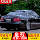 Toyota Crown Tail Wing 04-09에 적합한 12 세대 오래된 크라운 수정 된 꼬리를 펀칭하지 않고 탑 윙과 고정 된 윈드 윙 날개 Toyota Crown Tail Wing 04-09에 적합한 12 세대 오래된 크라운 수정 된 꼬리를 펀칭하지 않고 탑 윙과 고정 된 윈드 윙 날개