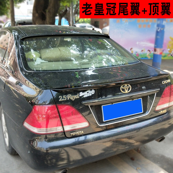 Toyota Crown Tail Wing 04-09에 적합한 12 세대 오래된 크라운 수정 된 꼬리를 펀칭하지 않고 탑 윙과 고정 된 윈드 윙 날개 Toyota Crown Tail Wing 04-09에 적합한 12 세대 오래된 크라운 수정 된 꼬리를 펀칭하지 않고 탑 윙과 고정 된 윈드 윙 날개