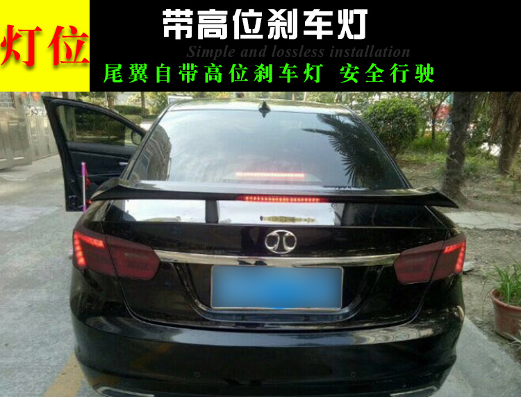 Đông Nam Mitsubishi V5 Lingzhi cánh thần v3 Ling Yue Lan Se Ling Shuai sedan sửa đổi mô hình thể thao với đuôi ánh sáng