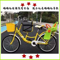 Mother and child bicycle Portable foldable parent-child with baby pick-up and drop-off child twins with safety chair scooter