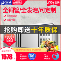 Dongbei Hao Le refrigeration workbench Commercial refrigeration fresh refrigerator Water bar Milk tea shop equipment flat cold console