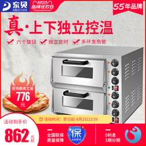 Dongbei electric oven Commercial large capacity one-layer two-plate baking box baking oven Cake bread pizza oven