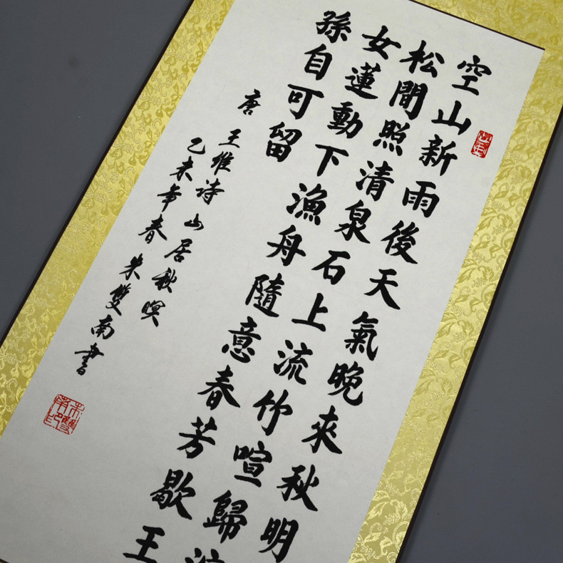 威艾斯泛舟轩宣纸装裱书法空白卷轴挂轴四尺四开全绫精裱国画轴立轴竖