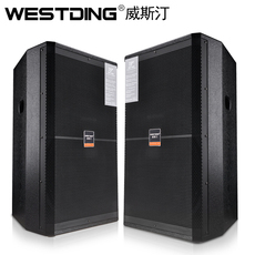 Hi-Fi акустика westding/威斯汀 1015a舞台音箱 专业15寸音箱婚庆演出hifi音响