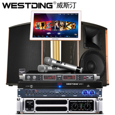 Hi-Fi акустика westding/威斯汀 wst-q8大功率户外舞台演出音箱12寸ktv音响套装