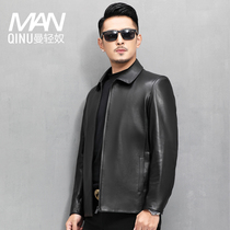 Haining new leather leather jacket mens leather jacket middle-aged sheep leather short slim lapel casual leather jacket