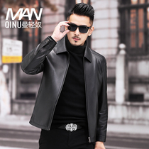 Autumn leather leather jacket mens short sheep leather jacket lapel casual thin Haining coat men