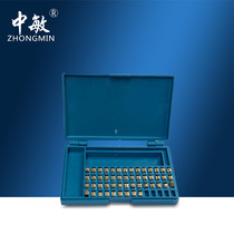 Zhongmin 810 980 1000-sealer ink wheel printing sealing machine grain box production date grain