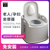Pregnant woman toilet Home Adult Toilet for the Elderly People sitting in a poo chair Easy Elderly Indoor Mobile Portable Toilet