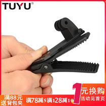 Suitable for Gopro Hero8 7 6 5 backpack clip Mountain dog Ant DJI sports camera School bag clip Shoulder strap clip