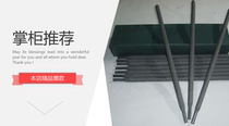 TB8106 abrasion-proof welding rod price TB8106 abrasion-proof welding rod manufacturer direct electric welding rod 3 24 0