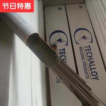 Supply argon-arc welding with ERNi-1 raw iron welding wire pure nickel welding wire s grey cast iron wire ductile cast iron wire