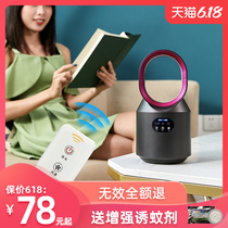 Household pregnant women and babies mosquito killer lamp Indoor mosquito killer plug-in radiation-free mute mosquito killer artifact black technology