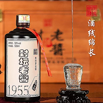 贵州茅台镇封坛酱香型白酒500ml*6瓶礼盒装[200元优惠券]-寻折猪