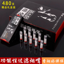 Coarse smoke type smoking filter cigarette filter disposable mini portable filter cigarette holder