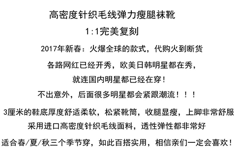 巴黎世家什麼情況 唐嫣同款巴黎彈力襪子鞋2020新款歐美休閑高幫情侶運動鞋厚底女鞋 巴黎世家t