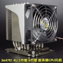 Golden Money Leopard LGA3647 Pin Long Square 4U Server CPU Radiator 5 6 Heat Pipe PWM Temperature-controlled Fan