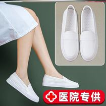 Pure white professional lazy people flat heel operating room womens shoes leather nurse shoes summer breathable loose work shoes Special