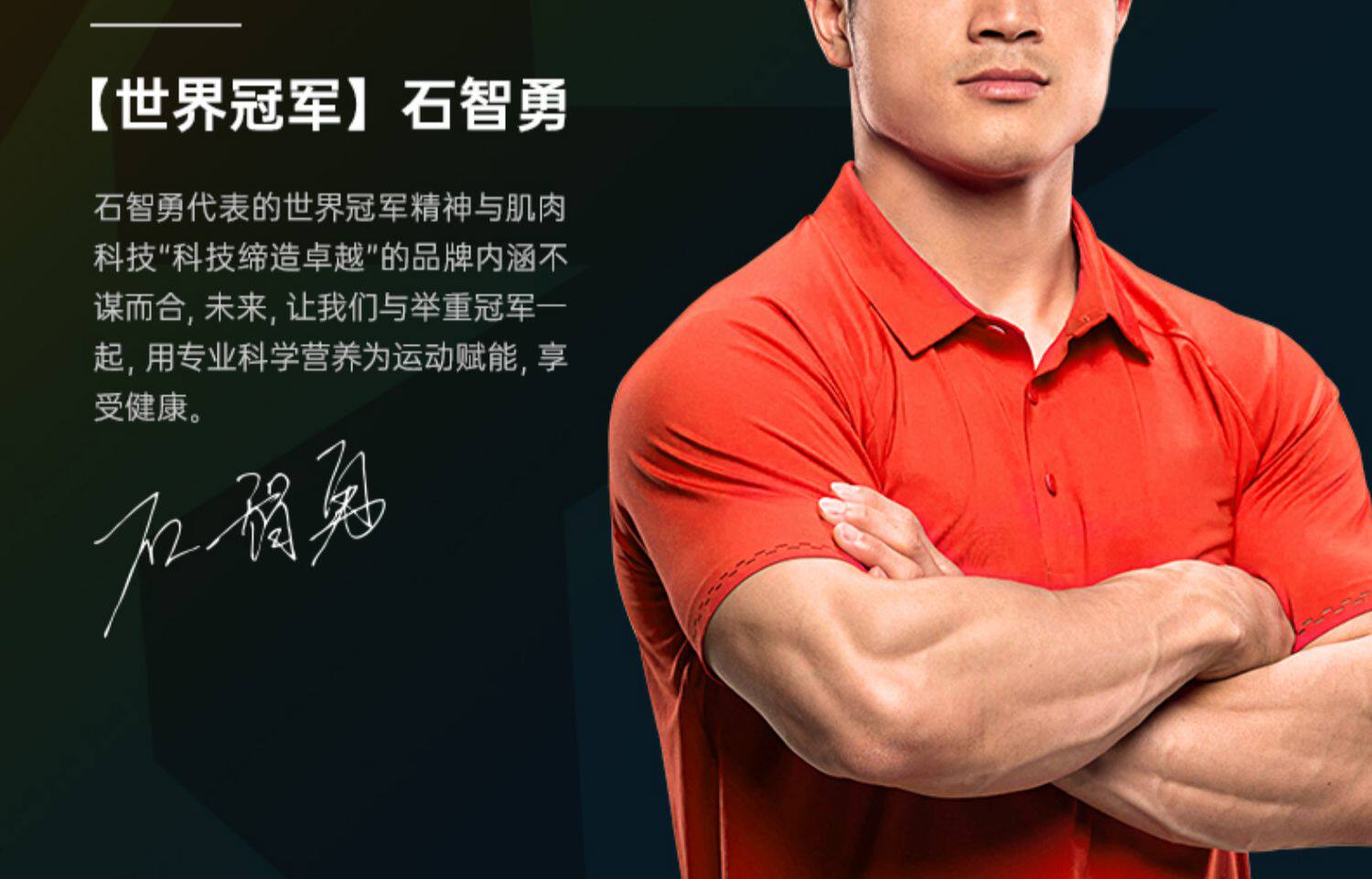 肌肉科技六星多维牛磺维生素b族旗舰店复合维生素c全族牛碳酸片b2