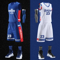 Basketball suit suit mens personality sports game suit custom girl training team uniform childrens vest Jersey blue ball suit