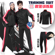 Basketball suit for men and women custom sports training to attend couples clothing team dress for autumn and winter long sleeve coat