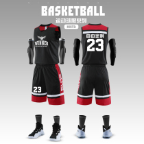 Basketball suit suit Mens custom group purchase team uniform vest Student sports game suit printed breathable training basketball suit