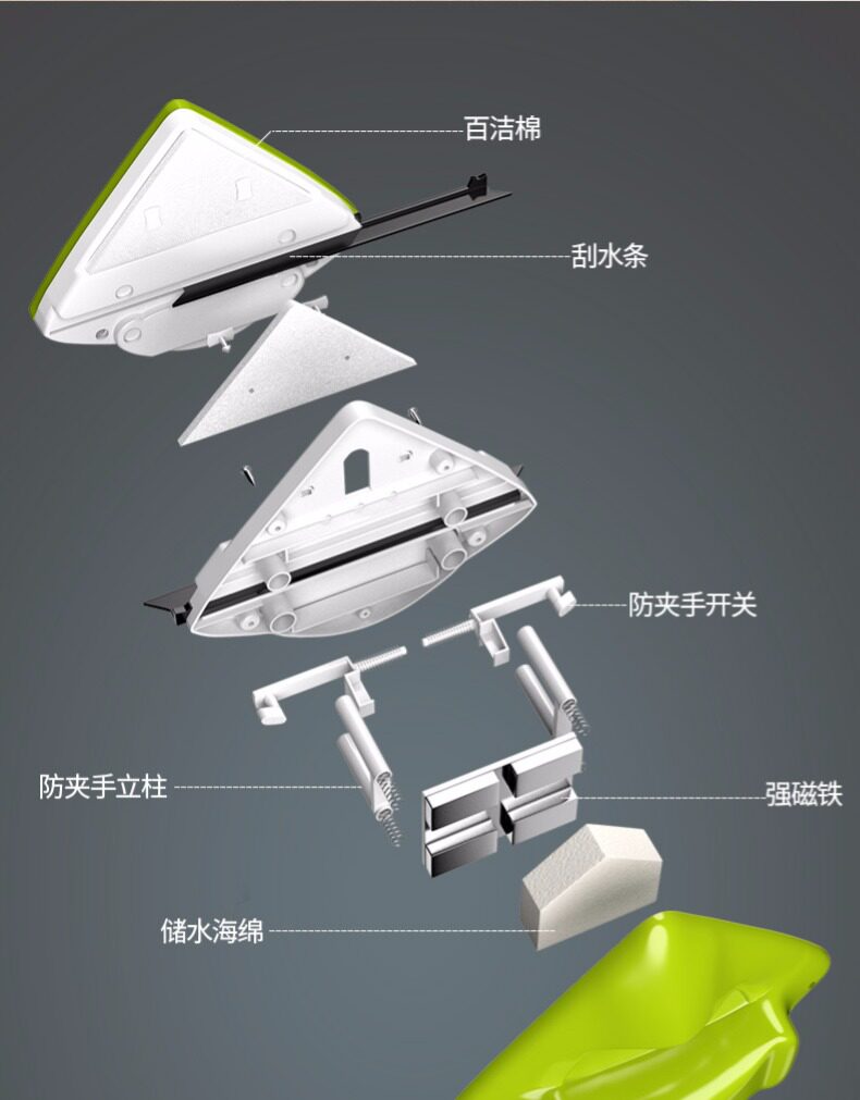 擦玻璃神器双面擦双层可调磁防夹手擦窗户高楼强磁家用清洁器洗搽_8元