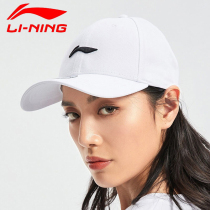 Chinese Li Ning Hat Male Duck Tong hat Female sports outdoor sunshade hat Chinese tide 10th anniversary solar hat couple