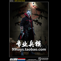 (Three Crowns) sideshow 2618 1 6 G I Joe Distro Destro Spot