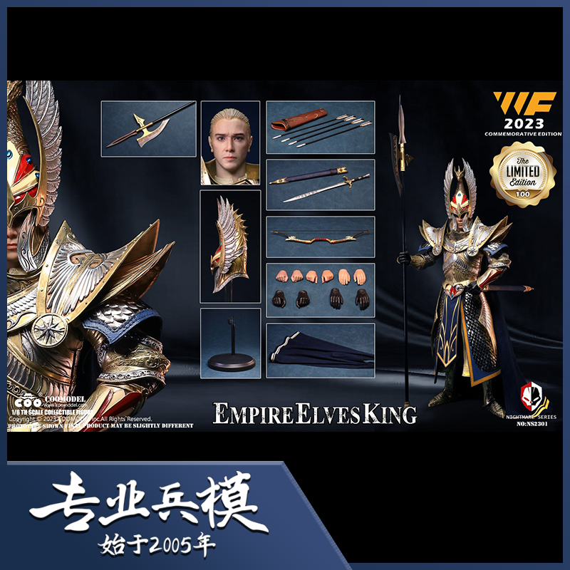 COOMODEL 1 6 NS2301 nightmare series Empire Elf King WF Memorial Edition Spot-Taobao