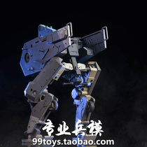 PCTOYS PC001 Phantom Legend 1 12 DWalker bipedal mecha snake uncle car spot