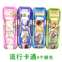 Primary School students multi-function double-layer stationery box kindergarten prize 61 childrens gift school car pencil box wholesale