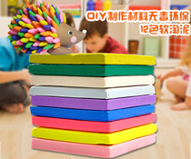 Painted pottery childrens DIY handmade materials soft pottery soil pupils art class rubber Clay Clay