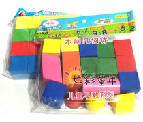 Elementary school mathematics teaching aids large wooden geometry model Solid Geometry childrens understanding shape learning tools