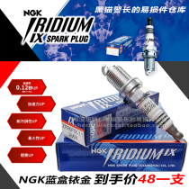 NGK car IX Iridium spark plug ZFR6FIX-11 for BMW N462 Cruze
