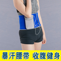 Sports explosive sweaty sweaty sweaty sweaty sweaty sweaty sweatbelts Fitness Closets Girdle Belts Slim Waist Running training Mens plastic waist