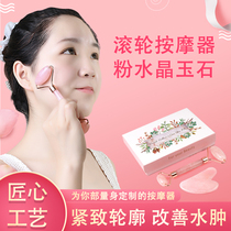 Jade roller face energy Health care machine face-lift artifact v face roller Meridian dredge face-lift instrument face pressure