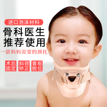 Infant childs crooked neck head torticollis orthosis students neck cervical vertebra forward tilt sleeve clip